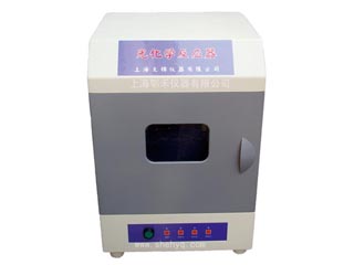 光化學反應儀